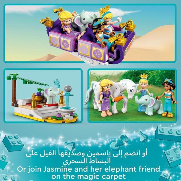 ⁦مجموعة لعبة رحلة الأميرة المسحورة 43216 من LEGO | Disney؛ تمثل هدية رمضان ممتعة لإلهام اللعب الجماعي؛ تعزز الشغف بالسفر ولعب المركبات التخيلي للأطفال الذين تبلغ أعمارهم 6 سنوات أو أكثر (320 قطعة)⁩ - الصورة ⁦5⁩