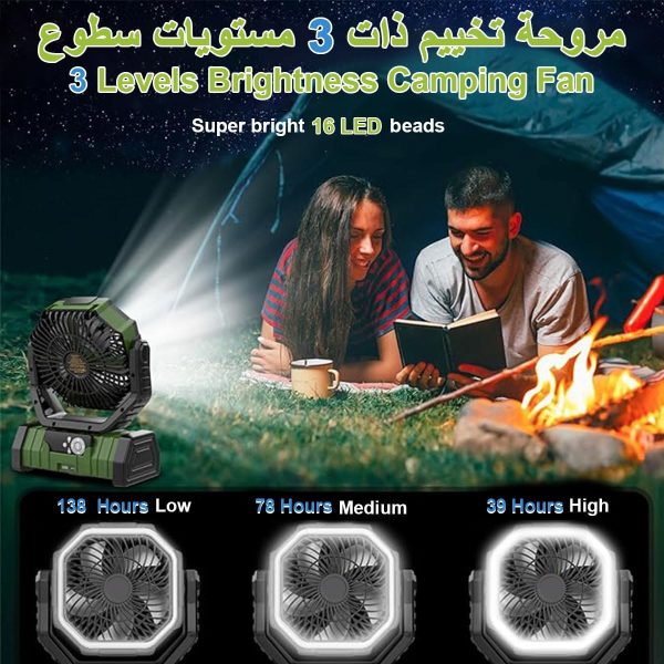 ⁦مروحة تخييم مع اضواء LED 20000mAh 100 ساعة تعمل بالبطارية 4 سرعات قابلة لاعادة الشحن جهاز تحكم عن بعد وخطاف تعليق محمولة متذبذبة 270 درجة USB نوع C 15 واط للخيمة الخارجية أخضر⁩ - الصورة ⁦4⁩