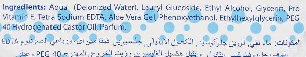 ⁦مناديل مبللة للتنظيف وإزالة المكياج من كول آند - عبوة 3 قطع × 33 ورقة كوول اند⁩ - الصورة ⁦4⁩