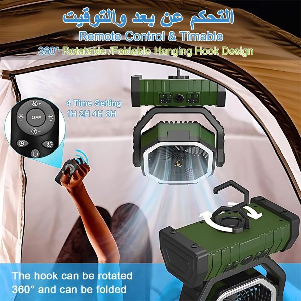 ⁦مروحة تخييم مع اضواء LED 20000mAh 100 ساعة تعمل بالبطارية 4 سرعات قابلة لاعادة الشحن جهاز تحكم عن بعد وخطاف تعليق محمولة متذبذبة 270 درجة USB نوع C 15 واط للخيمة الخارجية أخضر⁩ - الصورة ⁦5⁩