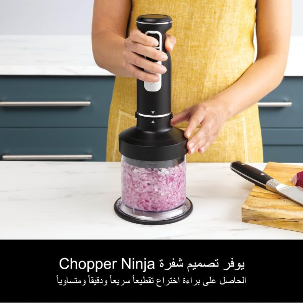 ⁦خلاط يدوي 3 في 1 للطعام من نينجا، يصلح للفرم والتقطيع [موديل CI100UK] بقدرة 850 واط، لون اسود⁩ - الصورة ⁦5⁩