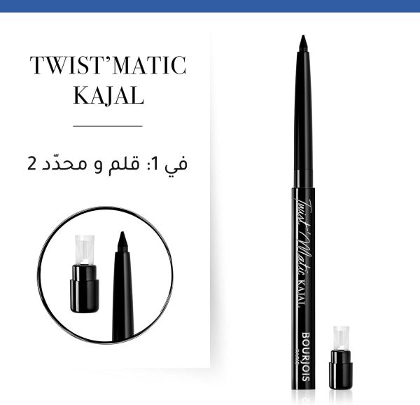 ⁦قلم تحديد العين تويست ماتيك كاجال من بورجوا، 01 فحمي، 1.2 غرام، وامض⁩ - الصورة ⁦5⁩