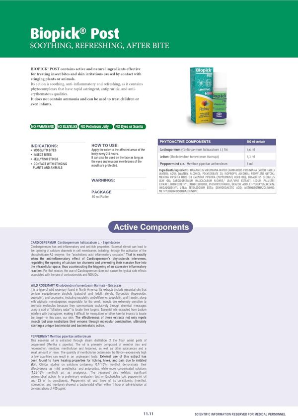 ⁦رول بيوبيك بوست بعد اللسعات واللدغات - 10 مل مهدئ للبشرة - مضاد للحكة والالتهابات و يعالج قرص الناموس والنحل والبق⁩ - الصورة ⁦3⁩