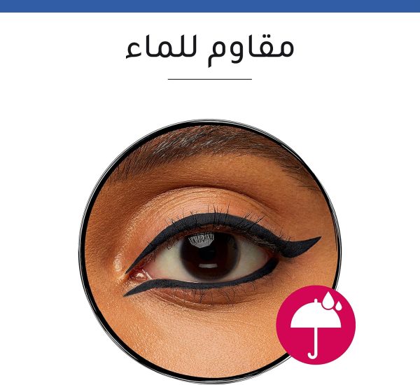 ⁦قلم تحديد العين تويست ماتيك كاجال من بورجوا، 01 فحمي، 1.2 غرام، وامض⁩ - الصورة ⁦16⁩