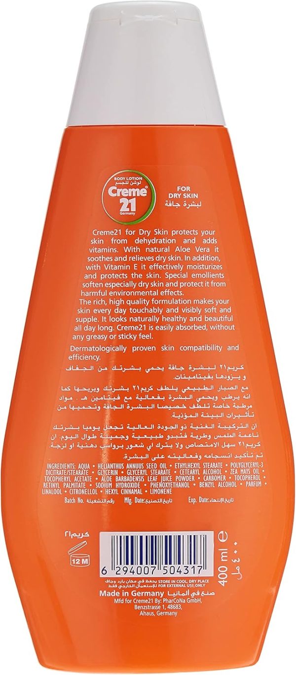 ⁦لوشن جاف من كريم 21، 2 × 400 مل⁩ - الصورة ⁦2⁩