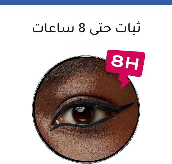 ⁦قلم تحديد العين تويست ماتيك كاجال من بورجوا، 01 فحمي، 1.2 غرام، وامض⁩ - الصورة ⁦18⁩