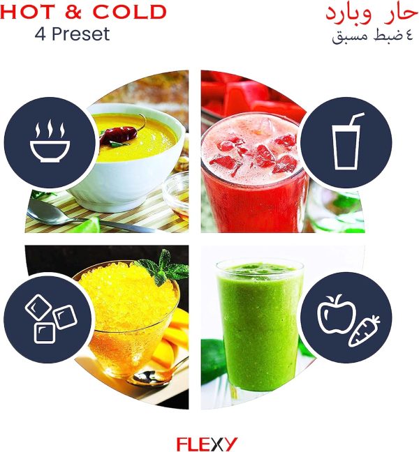 ⁦مجموعة مطحنة وخلاط 3 في 1 للمطبخ من فلكسي® بقدرة 750 واط لصنع المشروبات والعصائر والمخفوقات (احمر)⁩ - الصورة ⁦6⁩