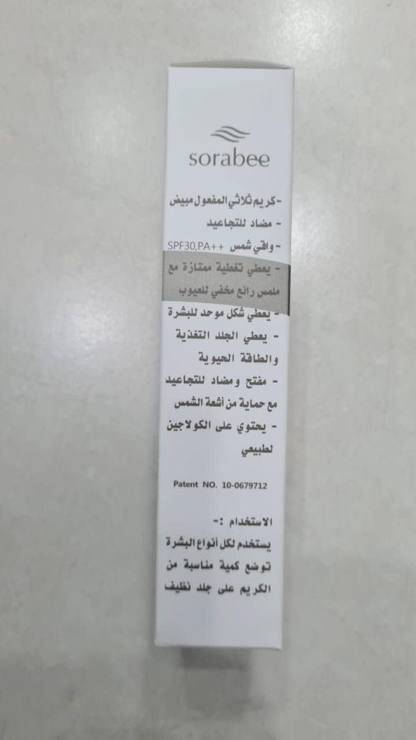 ⁦كريم بي من سورابي⁩ - الصورة ⁦5⁩