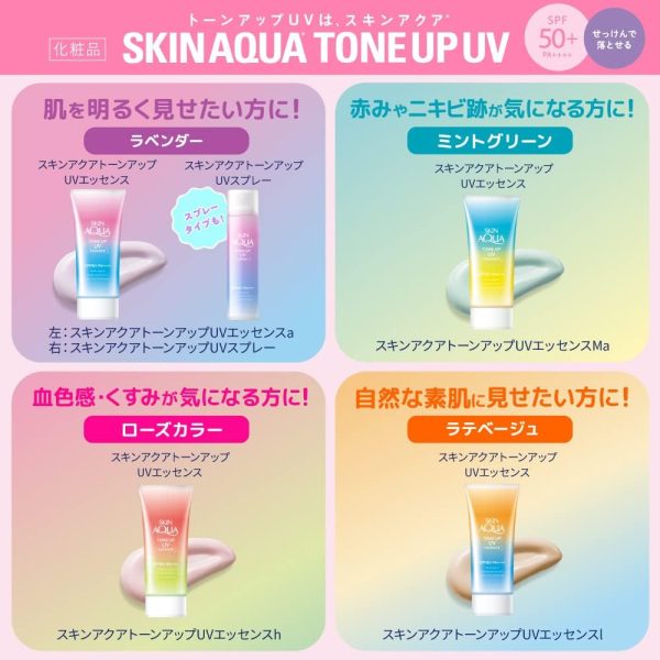⁦واقي شمس من سكين اكوا بعامل حماية الشمس +SPF50 وعامل الاشعة فوق البنفسجية ++++PA ولون شفاف 80 غرام 50 SPF 80.0 ملليلتر⁩ - الصورة ⁦5⁩