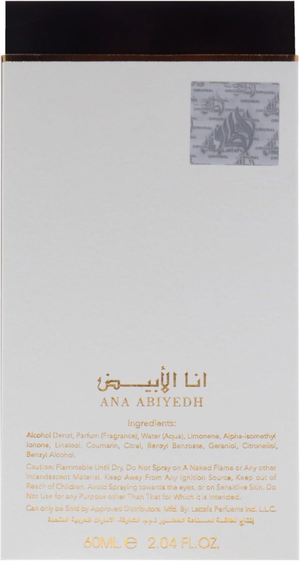 ⁦لطافة - عطر انا الابيض الجلدي ، بخاخ او دي بارفان، 60 مل، للجنسين⁩ - الصورة ⁦7⁩