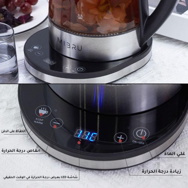 ⁦ام اي برو غلاية كهربائية من الستانلس ستيل مع تحكم في درجة الحرارة بسعة 1.8 لتر، 2250 واط⁩ - الصورة ⁦9⁩