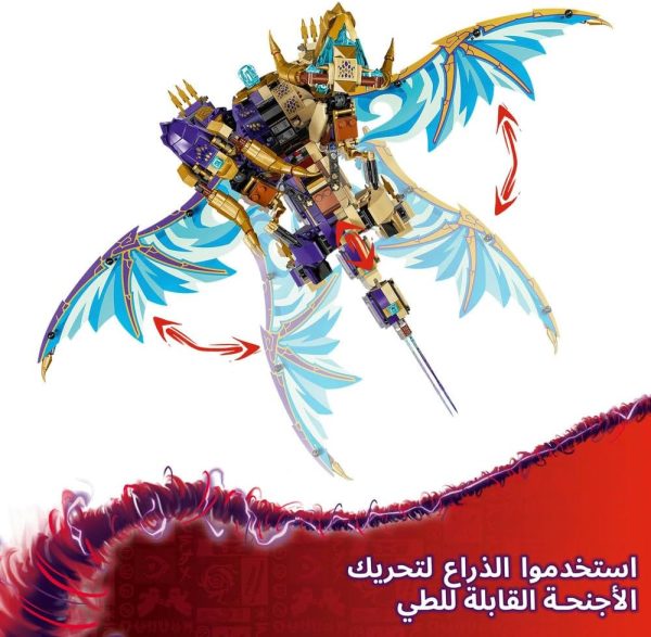 ⁦لعبة النينجا تنّينة التركيز أرك من ليغو NINJAGO‎، مجموعة بناء للأطفال مع 8 شخصيات ليغو صغيرة، مجموعة لعب الأدوار والمغامرة والقتال للصبيان والبنات بعمر 9 سنوات أو أكثر، هدية نينجا للأطفال 71836⁩ - الصورة ⁦3⁩