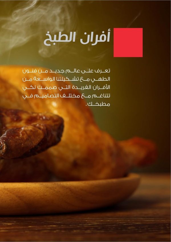 ⁦فرن غاز , ويلغاز ، 90*60 سم، 5 شعلة، 116 لتر، برتغالي، أمان، استيل - GCW 99SS⁩ - الصورة ⁦3⁩