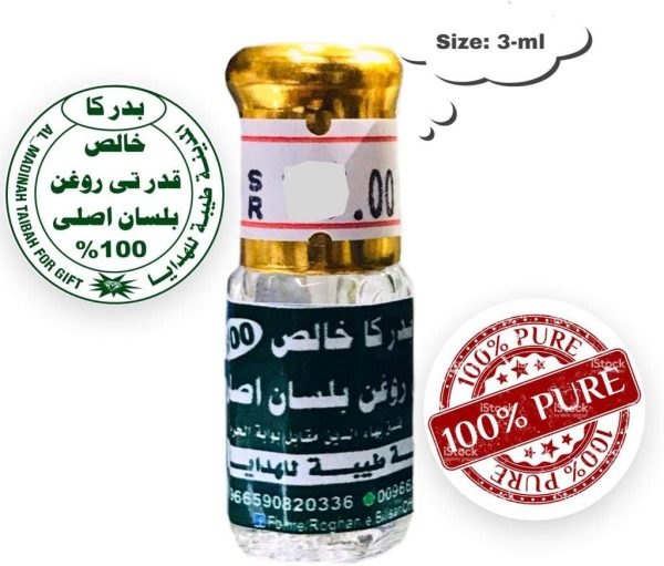 ⁦زيت روغان بلسان نقي واصلي 100% (3 مل)⁩ - الصورة ⁦2⁩