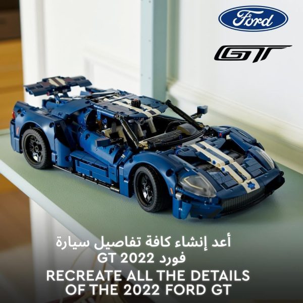 ⁦مجموعة فورد جي تي 2022 رقم 42154 من LEGO Technic. مشروع غامر للبالغين؛ صمّموا جميع تفاصيل هدية النموذج 1:12 هذه لمحبي السيارات؛ تتوفر باللون الأزرق الداكن الكلاسيكي مع خطوط سباق بيضاء (1466 قطعة)⁩ - الصورة ⁦2⁩