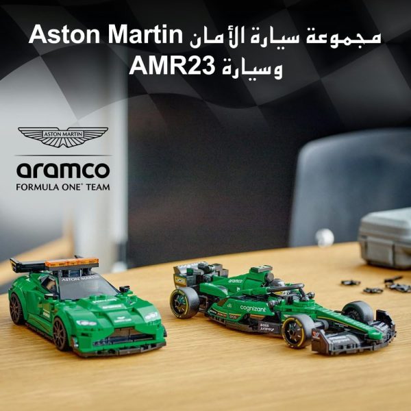 ⁦لعبتا سيارة الأمان Aston Martin وAMR23‏ من LEGO Speed Champions، مجموعة لعب نموذج السيارات، مجموعة بناء للأطفال مع شخصيتين صغيرتين، هدية رمضان للصبيان والبنات 76925⁩ - الصورة ⁦2⁩