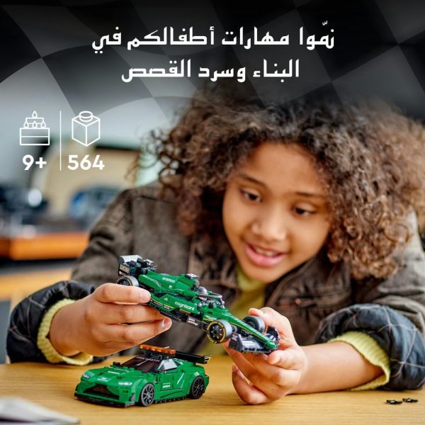 ⁦لعبتا سيارة الأمان Aston Martin وAMR23‏ من LEGO Speed Champions، مجموعة لعب نموذج السيارات، مجموعة بناء للأطفال مع شخصيتين صغيرتين، هدية رمضان للصبيان والبنات 76925⁩ - الصورة ⁦5⁩