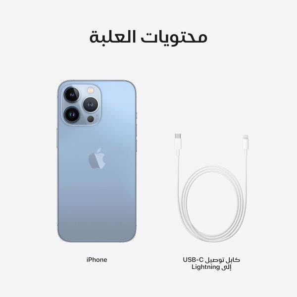 ⁦ابل موبايل ايفون 13 برو (256 جيجابايت) - ازرق سييرا (مجدد)، بشريحتين⁩ - الصورة ⁦6⁩