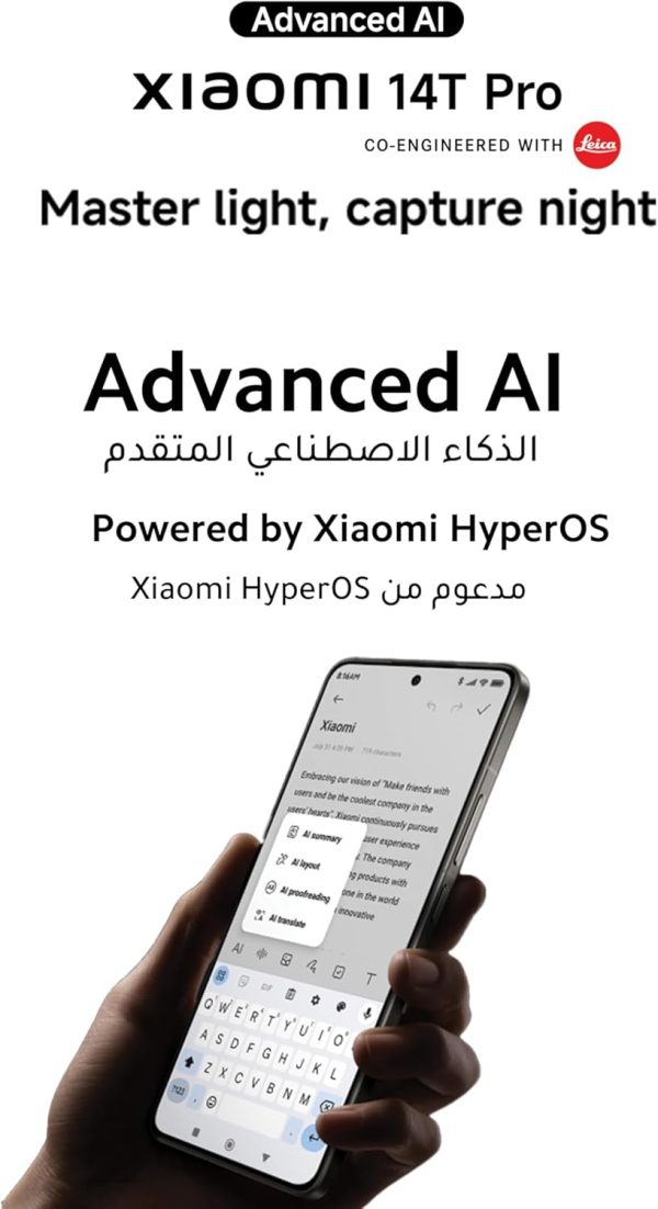 ⁦شاومي 14T برو ثنائي شرائح الاتصال شريحة اتصال الكترونية بلون اسود تيتان وذاكرة رام 12 جيجا 512 الجيل الخامس - اصدار عالمي⁩ - الصورة ⁦7⁩