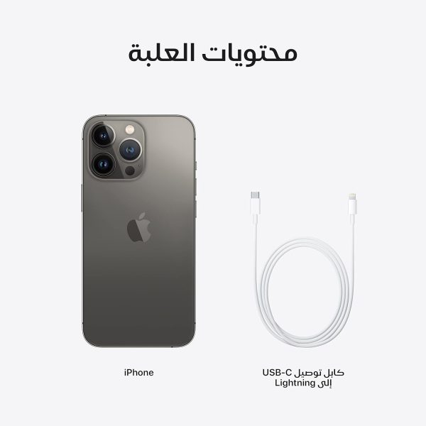 ⁦هاتف ابل ايفون 13 برو (256 جيجابايت) - لون جرافيت - (مجدد)⁩ - الصورة ⁦6⁩