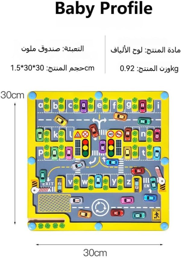 ⁦متاهة الحروف الابجدية المغناطيسية من ايدوتري - احجية مونتيسوري خشبية للتعلم، لعبة سفر محمولة للاطفال (سن 3-5 سنوات)، هدية تعليمية حسية وحركية دقيقة للاطفال الصغار⁩ - الصورة ⁦5⁩
