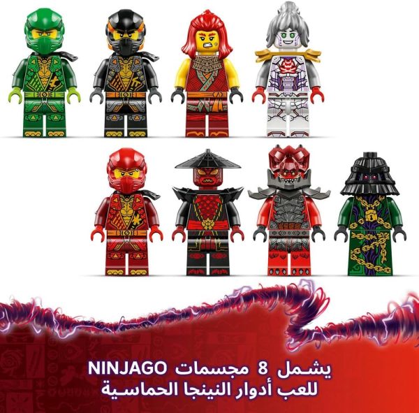 ⁦لعبة النينجا تنّينة التركيز أرك من ليغو NINJAGO‎، مجموعة بناء للأطفال مع 8 شخصيات ليغو صغيرة، مجموعة لعب الأدوار والمغامرة والقتال للصبيان والبنات بعمر 9 سنوات أو أكثر، هدية نينجا للأطفال 71836⁩ - الصورة ⁦5⁩