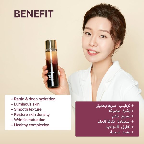⁦تيرازدن تونر مرطب عميق ومغذي للوجه من كوريا 150 مل - سيروم مضاد للشيخوخة للعناية بالوجه يقلل من الخطوط الدقيقة والتجاعيد بمكونات طبيعية للبشرة الجافة والحساسة⁩ - الصورة ⁦2⁩