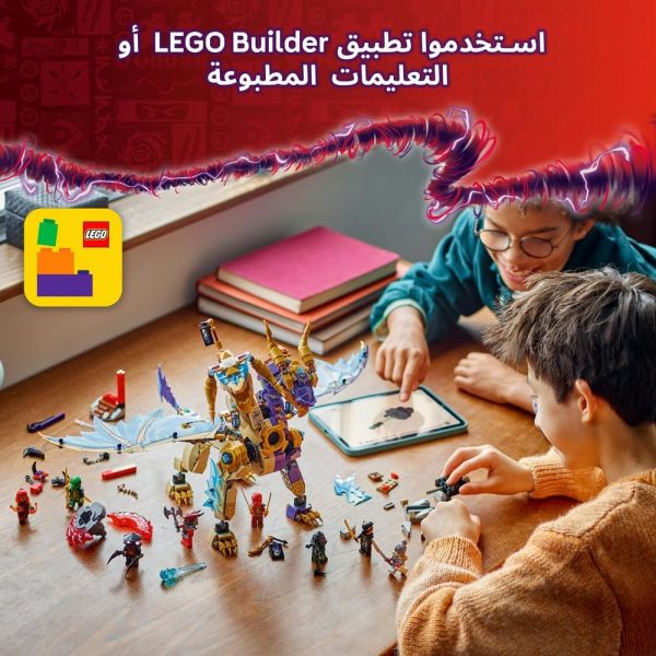 ⁦لعبة النينجا تنّينة التركيز أرك من ليغو NINJAGO‎، مجموعة بناء للأطفال مع 8 شخصيات ليغو صغيرة، مجموعة لعب الأدوار والمغامرة والقتال للصبيان والبنات بعمر 9 سنوات أو أكثر، هدية نينجا للأطفال 71836⁩ - الصورة ⁦6⁩
