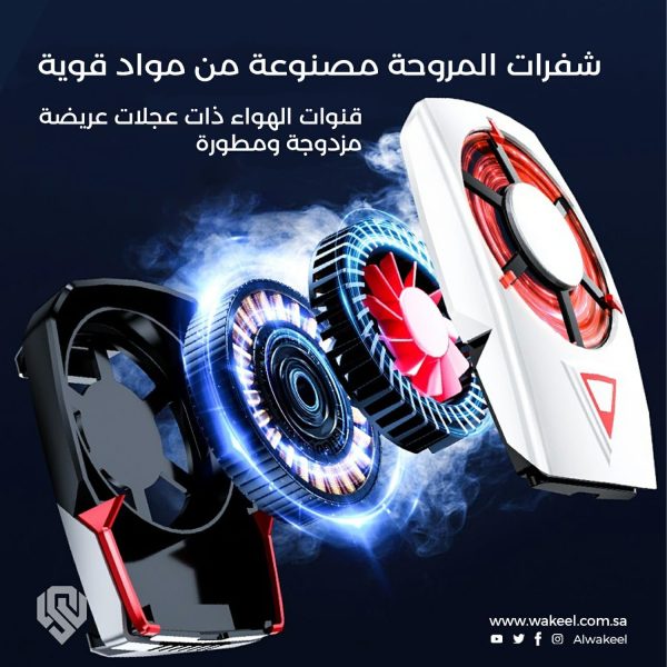 ⁦مبرد موبايل DY56 مع مروحة توربين رياح قوية محمول للالعاب والهواتف الذكية 120 واط من اي دينو⁩ - الصورة ⁦3⁩