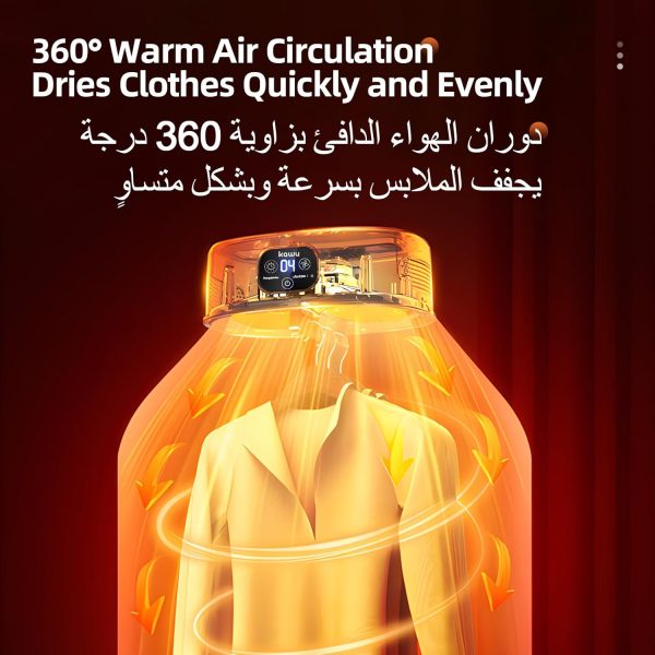 ⁦مجفف محمول للملابس والملابس الداخلية والمناشف وملابس الحيوانات الاليفة من كاو، مجفف للغسيل والسفر والتخييم والشقة والفندق والسكن الجامعي ار في⁩ - الصورة ⁦3⁩