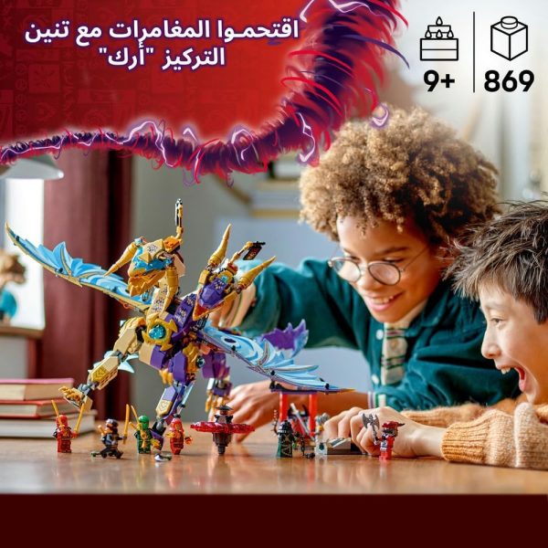 ⁦لعبة النينجا تنّينة التركيز أرك من ليغو NINJAGO‎، مجموعة بناء للأطفال مع 8 شخصيات ليغو صغيرة، مجموعة لعب الأدوار والمغامرة والقتال للصبيان والبنات بعمر 9 سنوات أو أكثر، هدية نينجا للأطفال 71836⁩ - الصورة ⁦2⁩