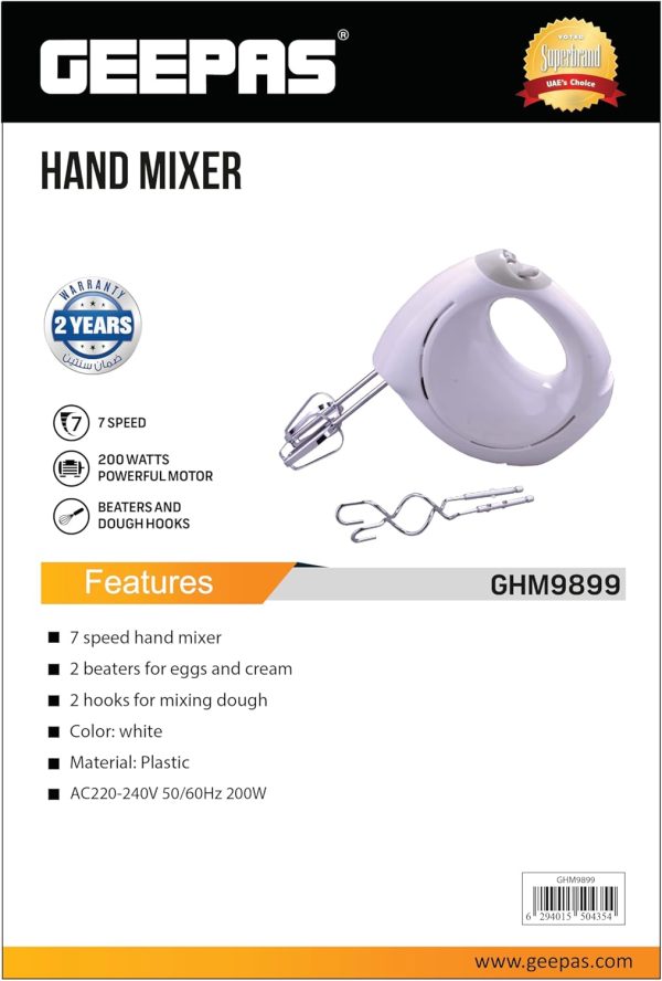 ⁦خلاط يدوي جيباس 250 واط - GHM9899⁩ - الصورة ⁦4⁩