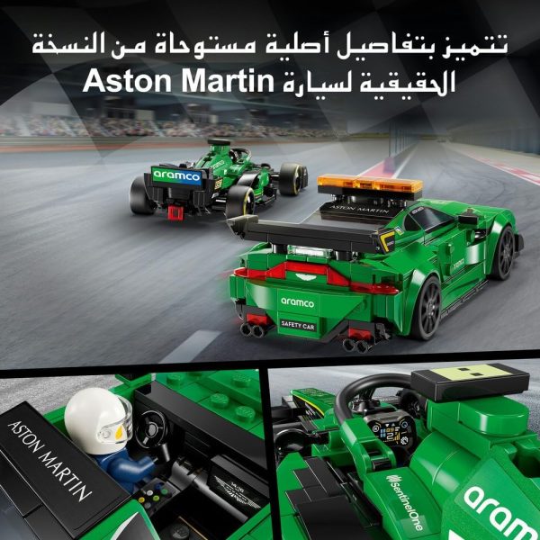 ⁦لعبتا سيارة الأمان Aston Martin وAMR23‏ من LEGO Speed Champions، مجموعة لعب نموذج السيارات، مجموعة بناء للأطفال مع شخصيتين صغيرتين، هدية رمضان للصبيان والبنات 76925⁩ - الصورة ⁦4⁩