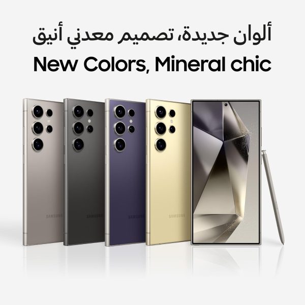 ⁦جوال سامسونج جالكسي S24 الترا سعة 256 جيجابايت ذاكرة RAM 12 نظام تشغيل اندرويد كاميرا 200 ميجابكسل رمادي إصدار دولي بشريحتين⁩ - الصورة ⁦2⁩