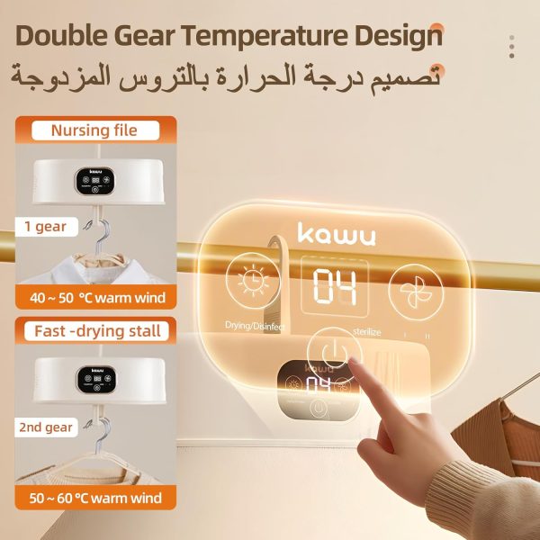 ⁦مجفف محمول للملابس والملابس الداخلية والمناشف وملابس الحيوانات الاليفة من كاو، مجفف للغسيل والسفر والتخييم والشقة والفندق والسكن الجامعي ار في⁩ - الصورة ⁦2⁩