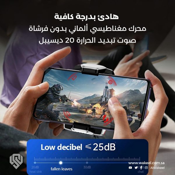 ⁦مبرد موبايل DY56 مع مروحة توربين رياح قوية محمول للالعاب والهواتف الذكية 120 واط من اي دينو⁩ - الصورة ⁦2⁩
