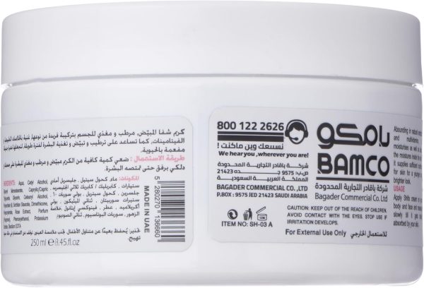 ⁦كريم روز العلاجي لتفتيح وترطيب الوجه والجسم - 250 مل⁩ - الصورة ⁦2⁩
