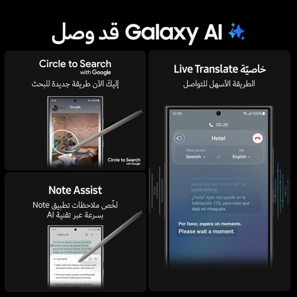 ⁦جوال سامسونج جالكسي S24 الترا سعة 256 جيجابايت ذاكرة RAM 12 نظام تشغيل اندرويد كاميرا 200 ميجابكسل رمادي إصدار دولي بشريحتين⁩ - الصورة ⁦4⁩