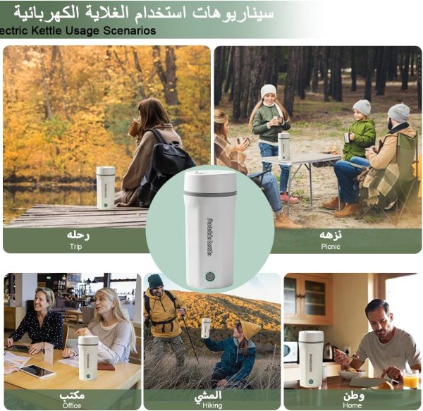 ⁦غلاية كهربائية محمولة للسفر من جلوكلوز، كوب تسخين صغير سعة 500 مل، غلاية شاي كهربائية صغيرة من الستانلس ستيل - حجم واحد، صانع شاي شخصي سريع الغليان بالماء الساخن⁩ - الصورة ⁦5⁩