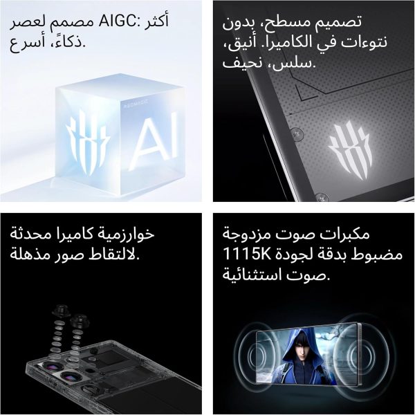⁦ريد ماجيك 10 برو 5G النسخة العالمية مون لايت 512 جيجابايت 16⁩ - الصورة ⁦8⁩