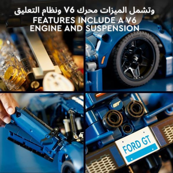 ⁦مجموعة فورد جي تي 2022 رقم 42154 من LEGO Technic. مشروع غامر للبالغين؛ صمّموا جميع تفاصيل هدية النموذج 1:12 هذه لمحبي السيارات؛ تتوفر باللون الأزرق الداكن الكلاسيكي مع خطوط سباق بيضاء (1466 قطعة)⁩ - الصورة ⁦4⁩