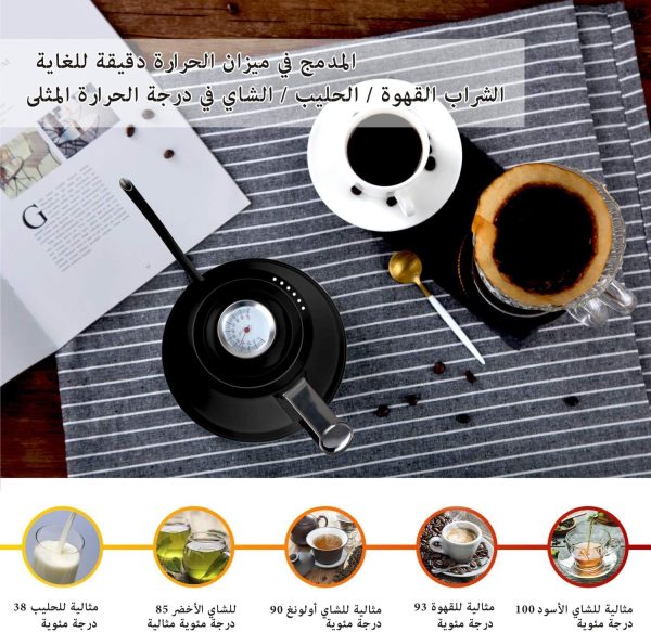 ⁦غلاية مياه كهربي مع ميزان حراري، مصممة بعنق طويل رفيع ومقبض يد وتتميز بالتسخين السريع، تستخدم لتخمير القهوة، 0.8 لتر، اسود، هدية العطلة⁩ - الصورة ⁦3⁩