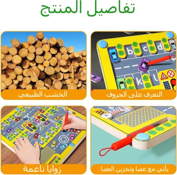 ⁦متاهة الحروف الابجدية المغناطيسية من ايدوتري - احجية مونتيسوري خشبية للتعلم، لعبة سفر محمولة للاطفال (سن 3-5 سنوات)، هدية تعليمية حسية وحركية دقيقة للاطفال الصغار⁩ - الصورة ⁦3⁩