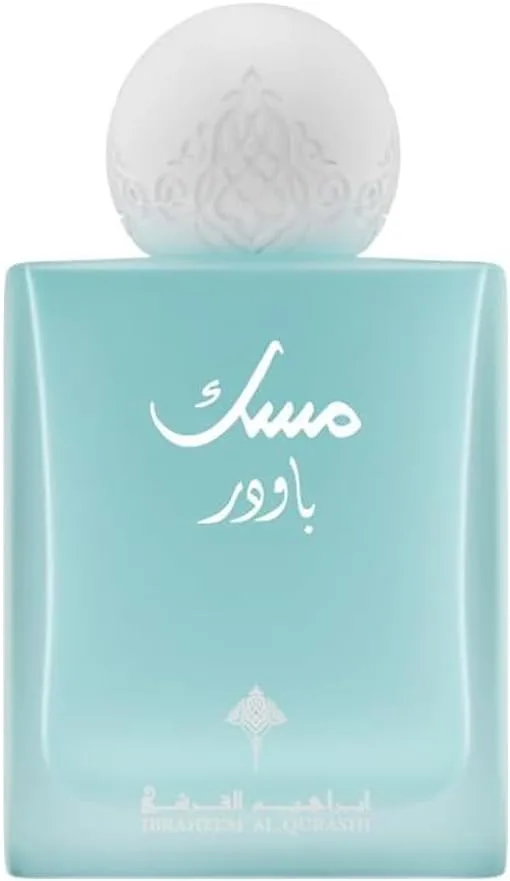 عطر مسك الباودر للجنسين من ابراهيم،القرشي- مركز - 75 مل - رائحة فاخرة وثبات يدوم