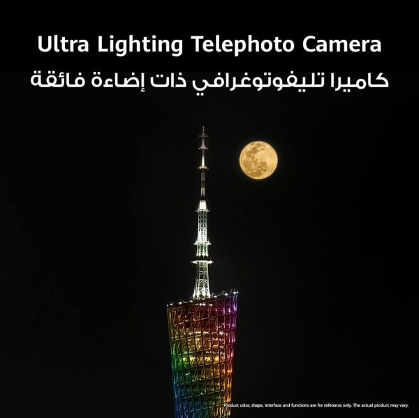 ⁦هاتف هواوي الذكي P60 برو شاشة ال تي بي او 6.67 انش زجاج كونلون متين ذاكرة RAM 8GB روم 256GB شحن فائق 88 واط بطارية 4815 mAh كاميرا اكس ماج فائقة الاضاءة لون لؤلؤي روكوكو 60 بشريحتين⁩ - الصورة ⁦2⁩