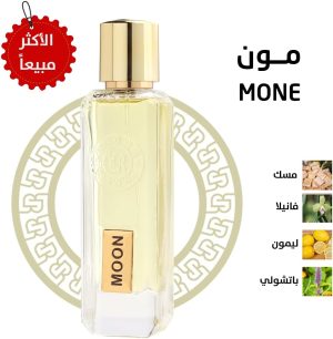 رسيس عطر مون 75 مل مناسب للجنسين