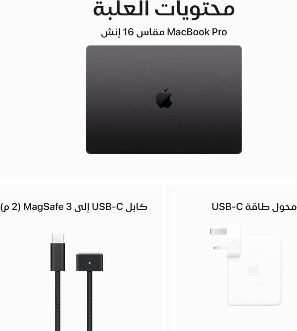 ⁦ماك بوك برو موديل 2023 من ابل مقاس 16 إنش شريحة M3 بوحدة معالجة مركزية مع 12 نواة ووحدة رسومات غرافيك 18 ذاكرة موحدة 18GB 512GB - أسود فلكي؛ الإنجليزية⁩ - الصورة ⁦6⁩