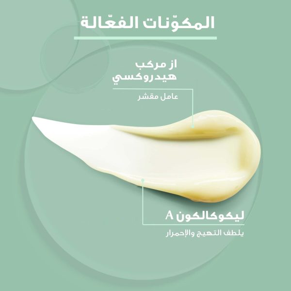 ⁦علاج بيلي إمبورا ديرمو بيوريفاير رينيواك ، 40 مل، من يوسيرين، غسول⁩ - الصورة ⁦7⁩