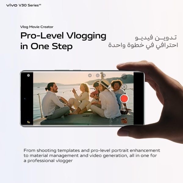 ⁦vivo V30 5G (Noble Black, 12GB+12GB RAM, 256GB) | Slimmest 3D Curved 1.5K AMOLED 120Hz Display | 50MP AF Group Selfie | Aura Light OIS | Online Exclusive Bundle, 24M Warranty & 12M Screen Replacement⁩ - الصورة ⁦15⁩