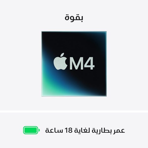 ⁦MacBook Air موديل 2025 من Apple (مقاس 15 إنش، شريحة Apple M4 بوحدة معالجة مركزية مع 10 نوى ووحدة معالجة رسومات غرافيك مع 10 نوى، ذاكرة موحدة 16GB‏، 256GB) - سماء الليل؛ العربية/الإنجليزية⁩ - الصورة ⁦2⁩